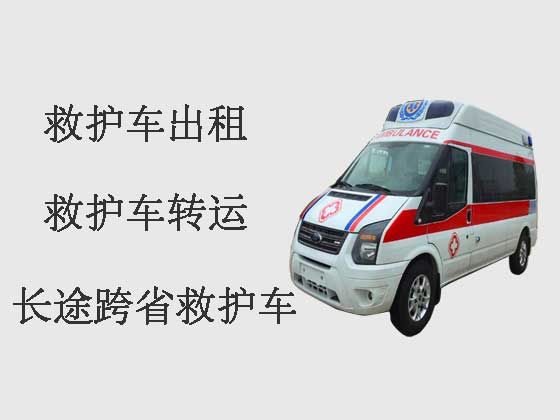 深圳长途120救护车|私人救护车出租